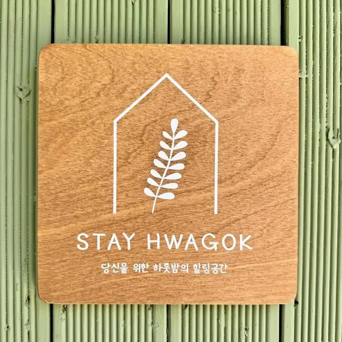 Apartment Stay Hwagok Seoul